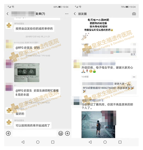 RFG好孕,试管婴儿龙凤胎