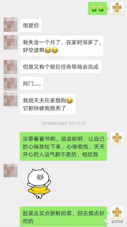 RFG好孕,RFG试管案例