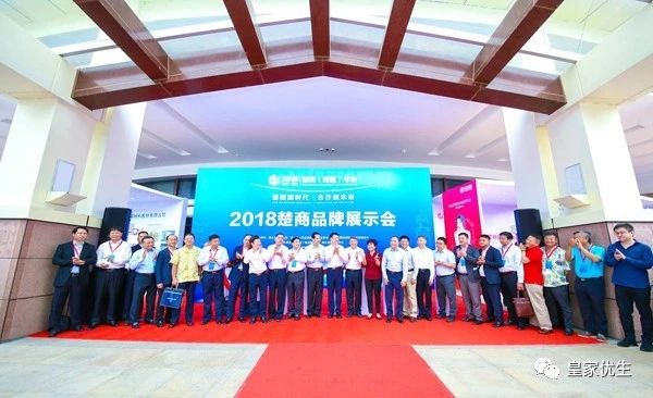 RFG院长吴华林,RFG受邀活动