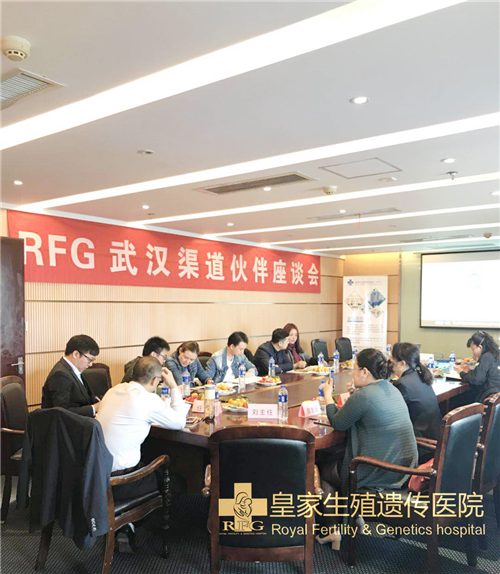 RFG,RFG渠道