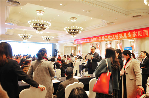 广州试管婴儿,试管婴儿专家见面会