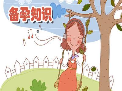 泰国试管婴儿前后的注意事项有哪些？