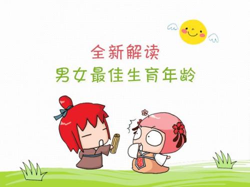 泰国第三代试管婴儿,泰国第三代试管婴儿成功率