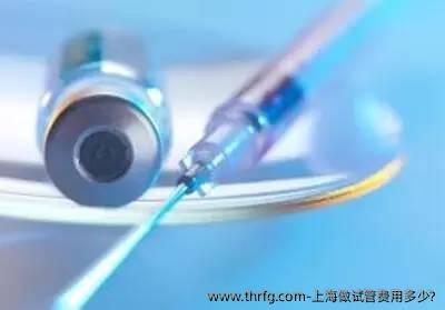 上海做试管费用多少?