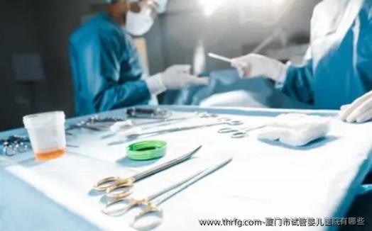 厦门市试管婴儿医院有哪些