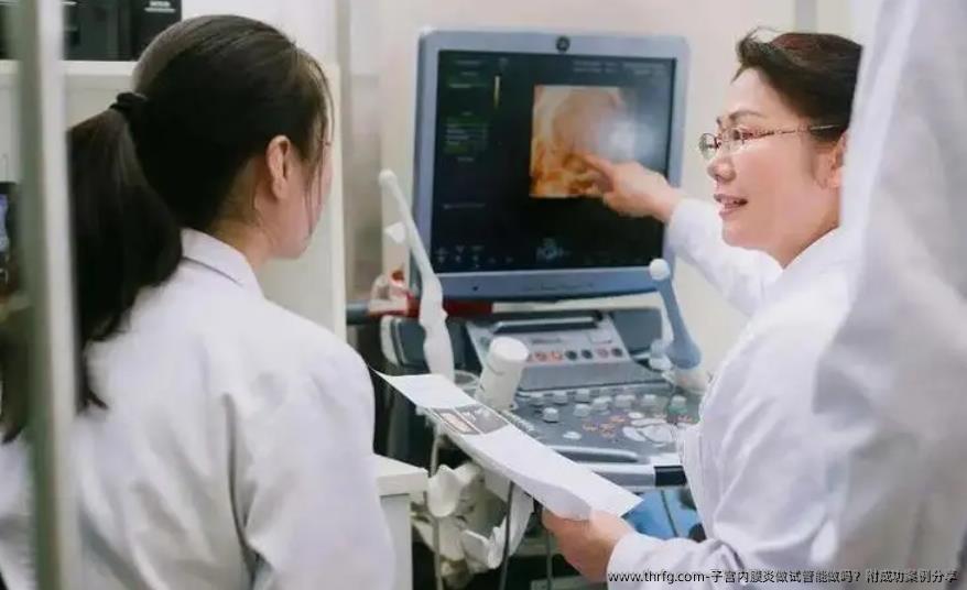 子宫内膜炎做试管能做吗？附成功案例分享