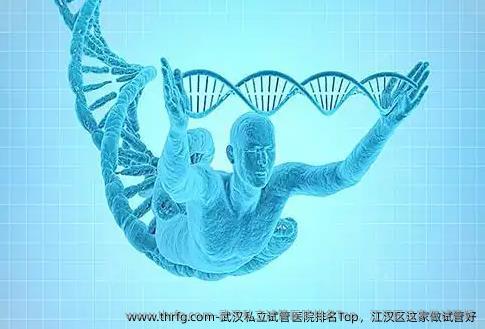 武汉私立试管医院排名Top，江汉区这家做试管好