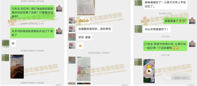 泰国试管婴儿,泰国试管婴儿成功案例