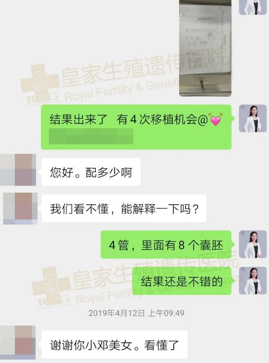 40岁做试管婴儿,失独做试管婴儿,试管婴儿双胞胎