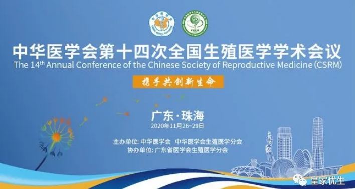 RFG受邀活动