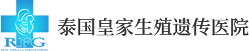 泰国第三代试管婴儿医院logo