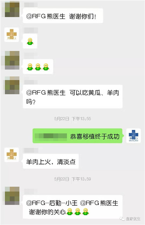 RFG试管婴儿案例,39岁做试管成功