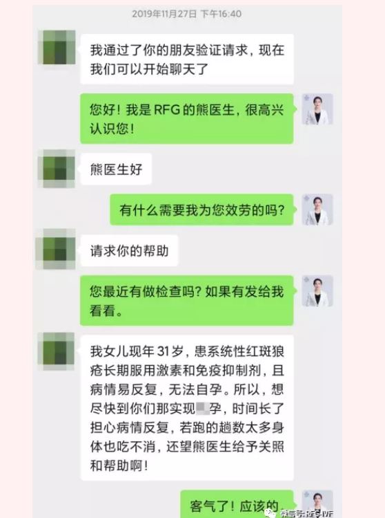 红斑狼疮还有希望当母亲吗？