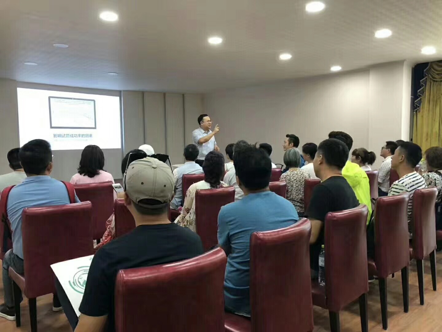RFG曼谷医院第一次试管婴儿咨询会