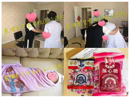 RFG试管成功率