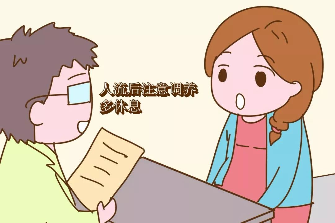 第三代试管婴儿