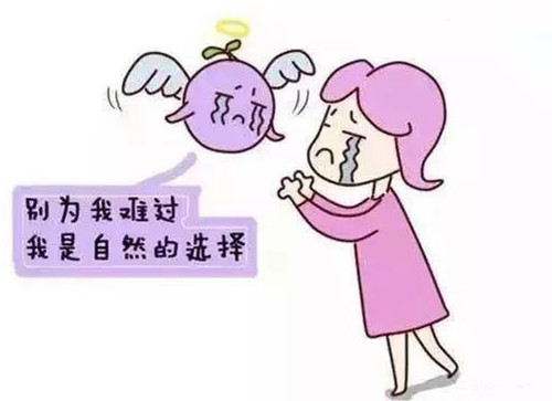 泰国试管婴儿卵泡取出