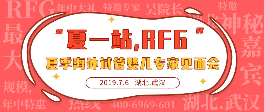 泰国试管婴儿卵泡取出,高龄做试管婴儿