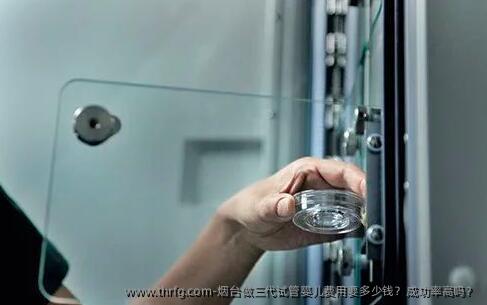 烟台做三代试管婴儿费用要多少钱？成功率高吗？