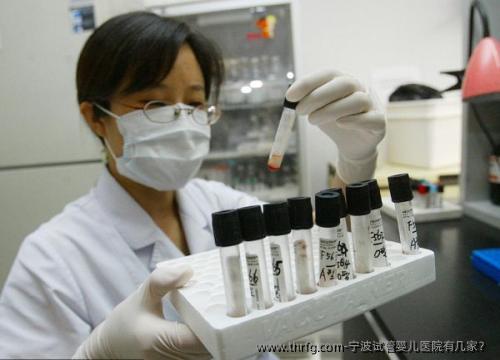宁波试管婴儿医院有几家?