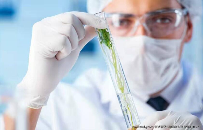 做试管短方案哪些步骤 需要打几天针