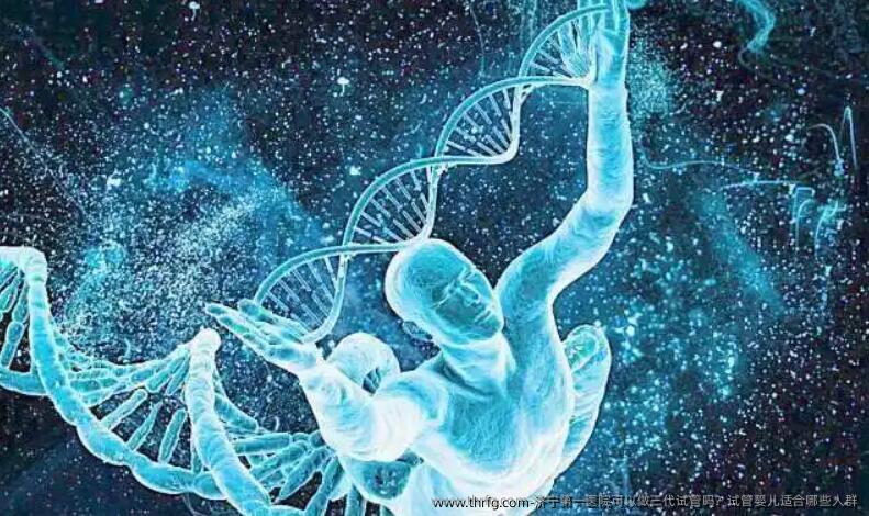 济宁第一医院可以做三代试管吗?试管婴儿适合哪些人群
