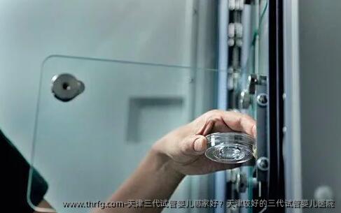 天津三代试管婴儿哪家好？天津较好的三代试管婴儿医院