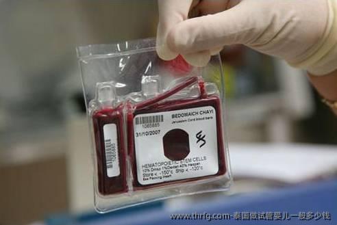 泰国做试管婴儿一般多少钱