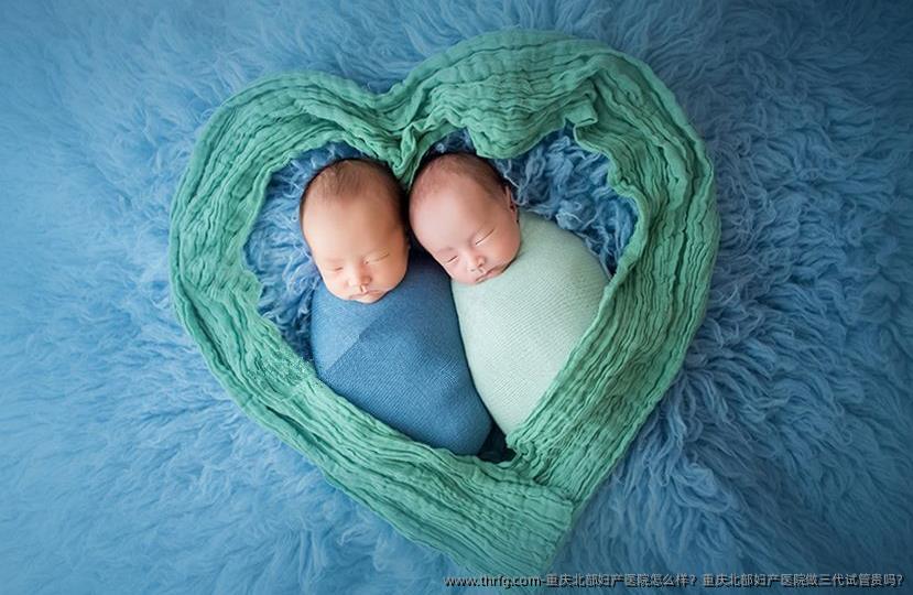 重庆北部妇产医院怎么样？重庆北部妇产医院做三代试管贵吗?