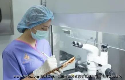 预算准备：第三代泰国试管婴儿费用的预估与实际情况 