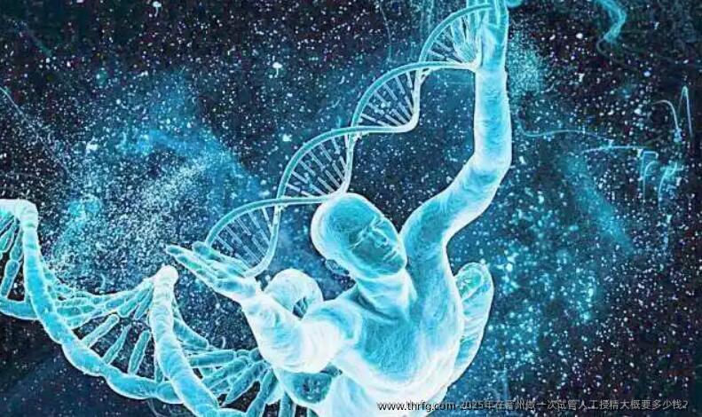 2025年在晋州做一次试管人工授精大概要多少钱?