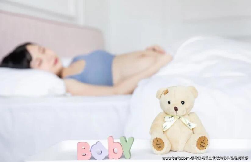 博尔塔拉第三代试管婴儿在在哪里做