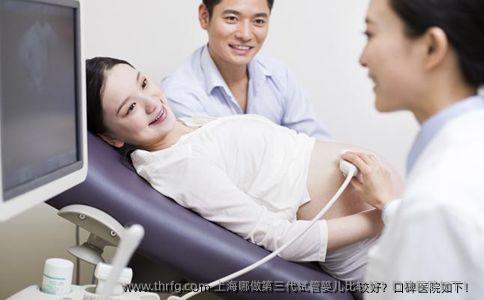 上海哪做第三代试管婴儿比较好？口碑医院如下！