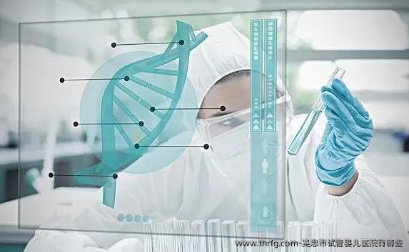吴忠市试管婴儿医院有哪些