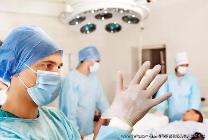 连云港市做试管婴儿费用要多少钱？