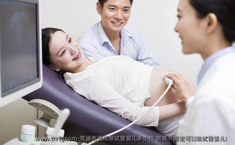 常德市医院做试管婴儿多少钱 常德市哪里可以做试管婴儿！