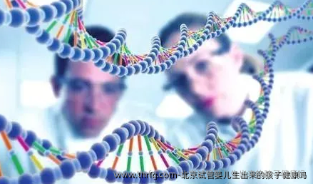 北京试管婴儿生出来的孩子健康吗