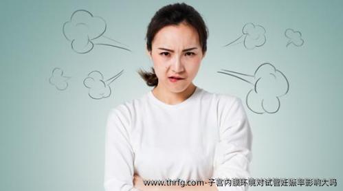 子宫内膜环境对试管妊娠率影响大吗