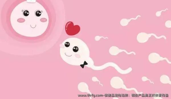 保健品宣传陷阱：哪些产品真正对卵巢有益‌