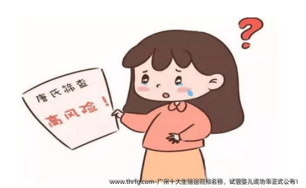 广州十大生殖医院排名榜，试管婴儿成功率正式公布！