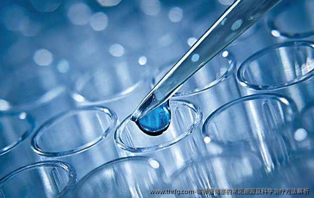 输卵管堵塞的常见原因及科学治疗方法解析