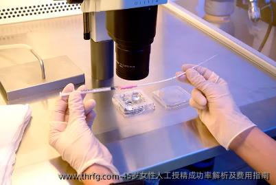 45岁女性人工授精成功率解析及费用指南