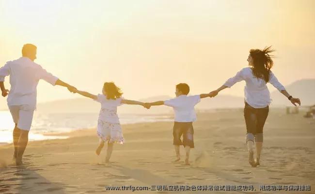 三明私立机构染色体异常做试管能成功吗，附成功率与保障措施